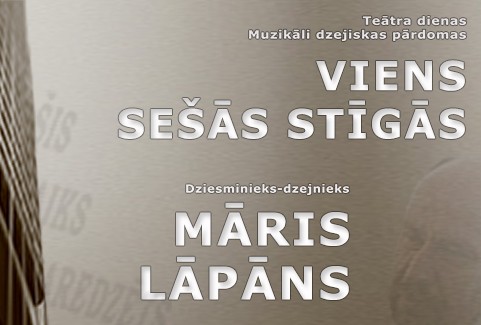 Izrādes "Dziesminieks - dzejnieks Māris Lāpāns | Muzikāli dzejiskas pārdomas “Viens sešās stīgās”" attels