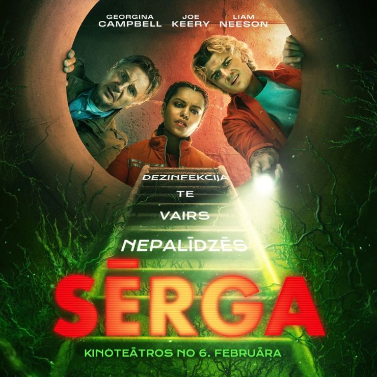 Izrādes "Kinoseanss | SĒRGA" attels