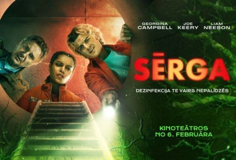 Izrādes "Kinoseanss | SĒRGA" attels