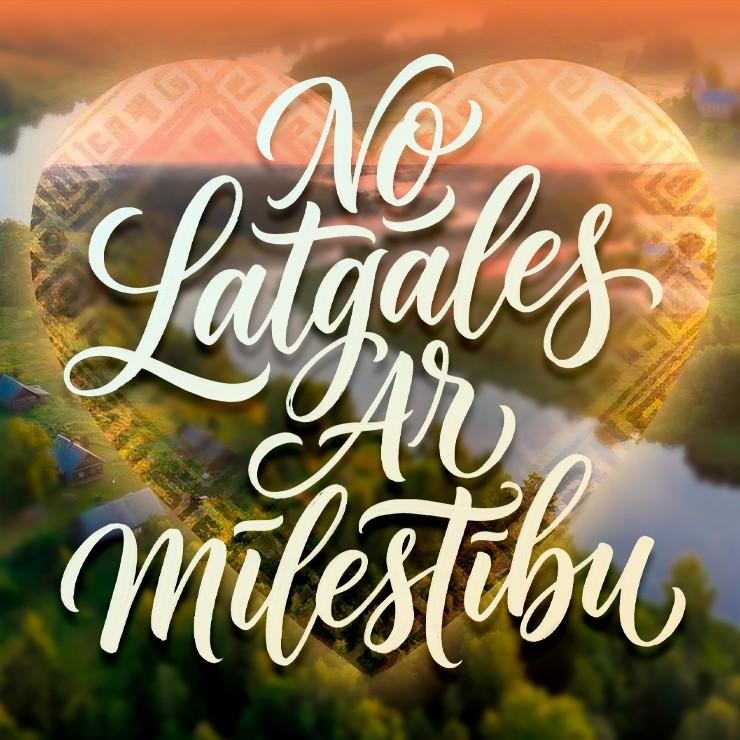 Izrādes "NO LATGALES AR MĪLESTĪBU" attels