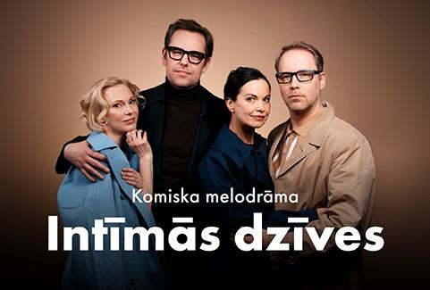 Izrādes "Intīmās dzīves" attels