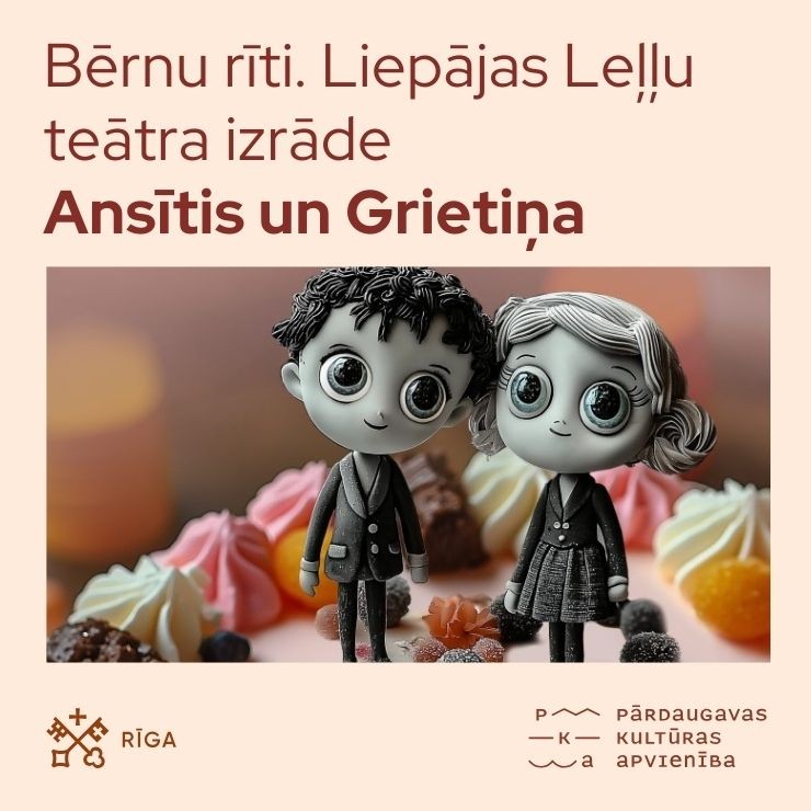 Izrādes "Bērnu rīti. Liepājas Leļļu teātra izrāde “Ansītis un Grietiņa”" attels