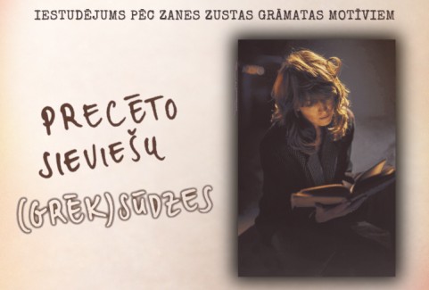 Izrādes "Precēto sieviešu (grēk)sūdzes / Iestudējums pēc Zanes Zustas grāmatas motīviem" attels