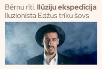 Meklēšanas rezultāta izrādes "Bērnu rīti. Iluzionista Edžus triku šovs “Ilūziju ekspedīcija”" attels