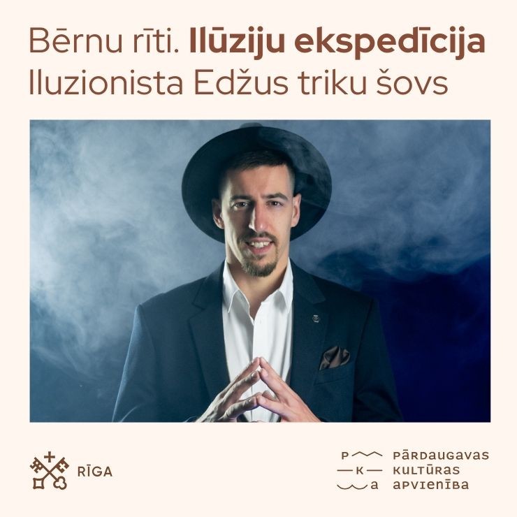 Izrādes "Bērnu rīti. Iluzionista Edžus triku šovs “Ilūziju ekspedīcija”" attels