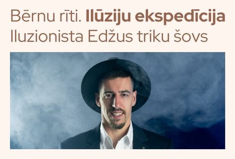 Izrādes "Bērnu rīti. Iluzionista Edžus triku šovs “Ilūziju ekspedīcija”" attels