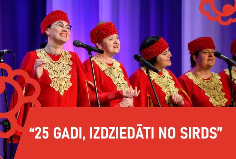 Изображение спектакля "Krievu ansambļa “Harmonija” jubilejas koncerts “25 gadi – izdziedāti no sirds”"