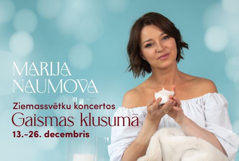Izrādes "Marijas Naumovas Ziemassvētku koncerts 2026" attels