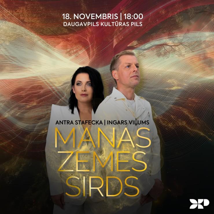 Изображение спектакля "Svētku koncerts MANAS ZEMES SIRDS / Antra Stafecka"