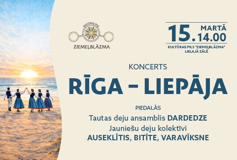 Izrādes "Koncerts | RĪGA – LIEPĀJA" attels