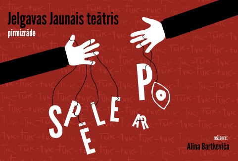 Izrādes "Jelgavas Jaunā teātra PIRMIZRĀDE “Spēle ar Po”" attels