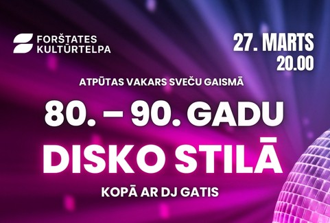 Izrādes "Atpūtas vakars “SVEČU GAISMĀ” kopā ar DJ GATI" attels