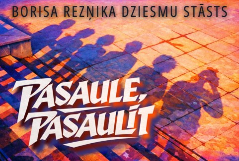 Izrādes "PASAULE, PASAULĪT / Borisa Rezņika dziesmu stāsts" attels
