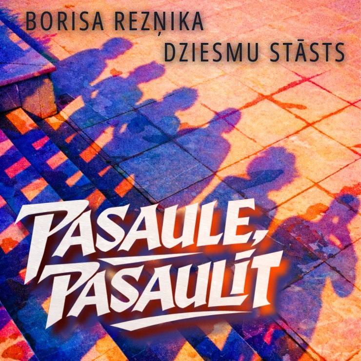 Izrādes "PASAULE, PASAULĪT / Borisa Rezņika dziesmu stāsts" attels