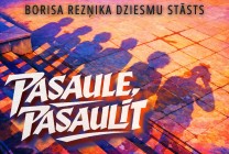 Meklēšanas rezultāta izrādes "PASAULE, PASAULĪT / Borisa Rezņika dziesmu stāsts" attels