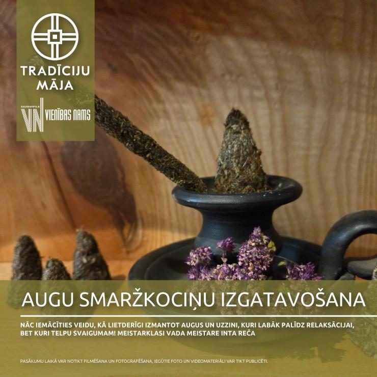 Изображение спектакля "Augu smaržkociņu izgatavošanas meistarklase"