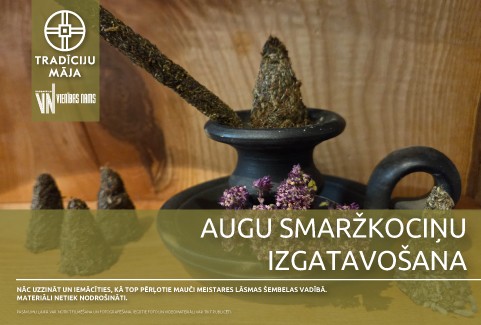 Изображение спектакля "Augu smaržkociņu izgatavošanas meistarklase"