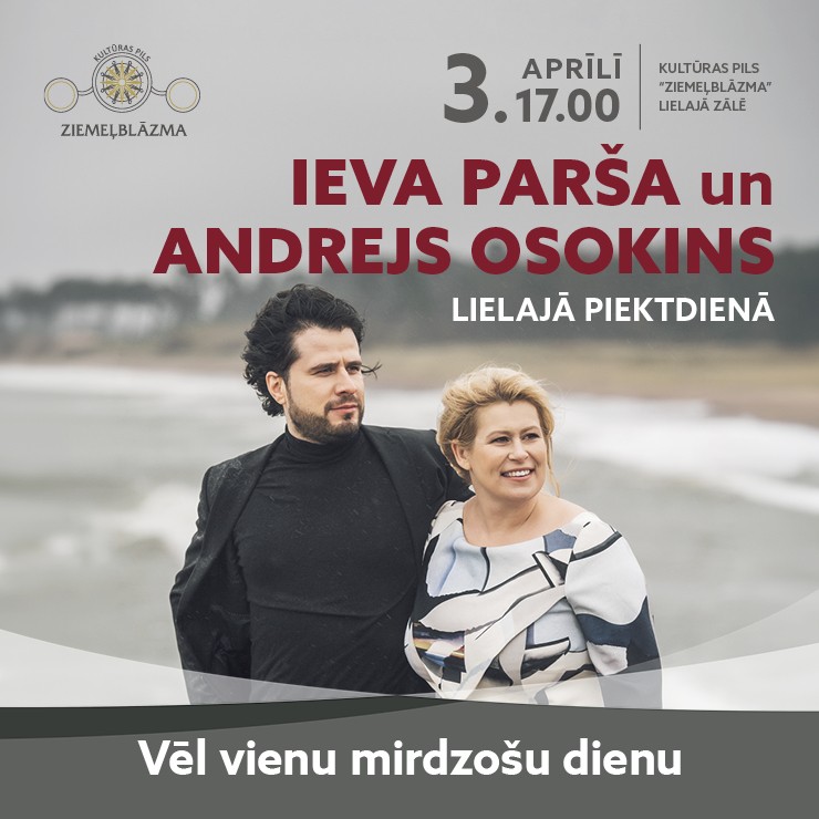 Izrādes "VĒL VIENU MIRDZOŠU DIENU | Ieva Parša un Andrejs Osokins Lielajā piektdienā" attels