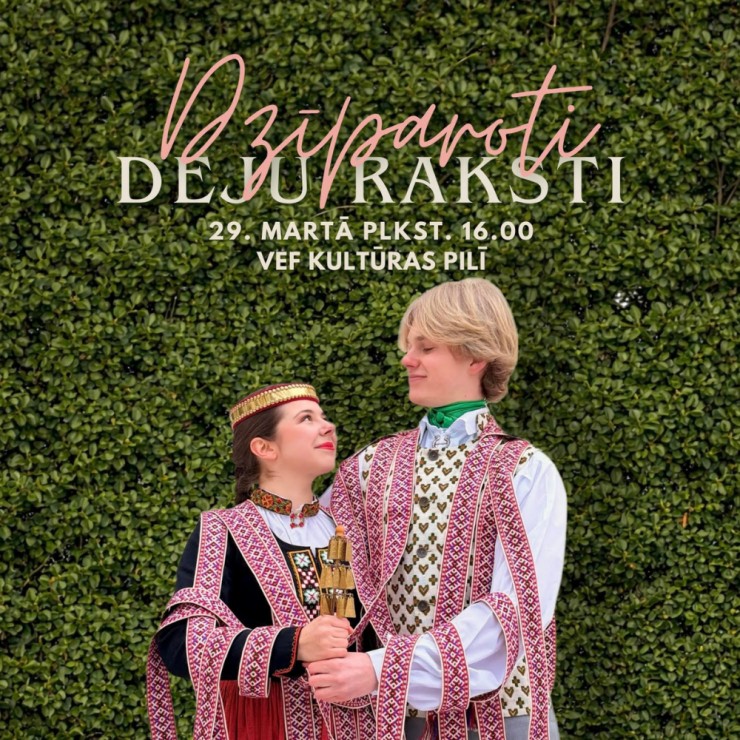 Izrādes "Tautas deju koncerts “Dzīparoti deju raksti”" attels