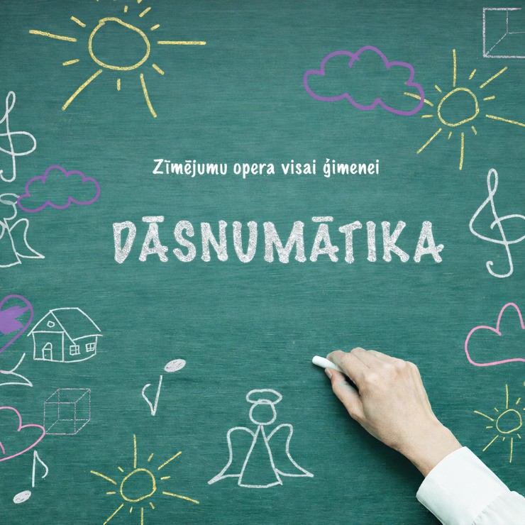 Izrādes "Zīmējumu opera DĀSNUMĀTIKA" attels