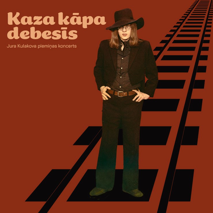 Изображение спектакля "Grupas “Pērkons” rokkoncerts “Kaza kāpa debesīs”"