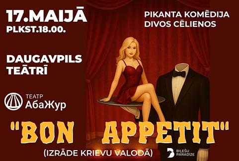 Izrādes "BON APPETIT | Pikanta komēdija divos cēlienos" attels