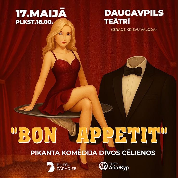 Izrādes "BON APPETIT | Pikanta komēdija divos cēlienos" attels