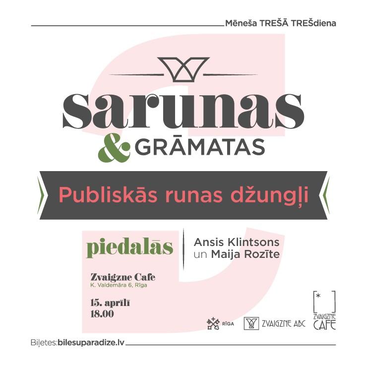 Izrādes "Sarunas un grāmatas | Publiskās runas džungļi | Ansis Klintsons un Velga Vītola" attels