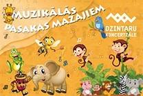 Изображение мероприятия "Muzikālās pasakas mazajiem. Tobiass un Fufū meklē Mocartu" из результатов поиска