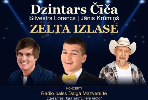 Image of the event "Koncerts “Zelta izlase”"