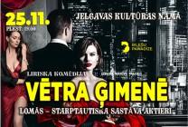 Meklēšanas rezultāta izrādes "Vētra ģimenē" attels