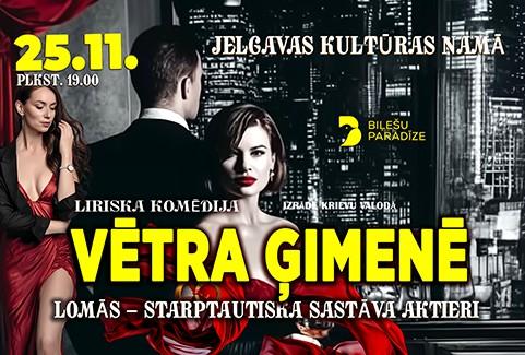 Izrādes "Vētra ģimenē" attels