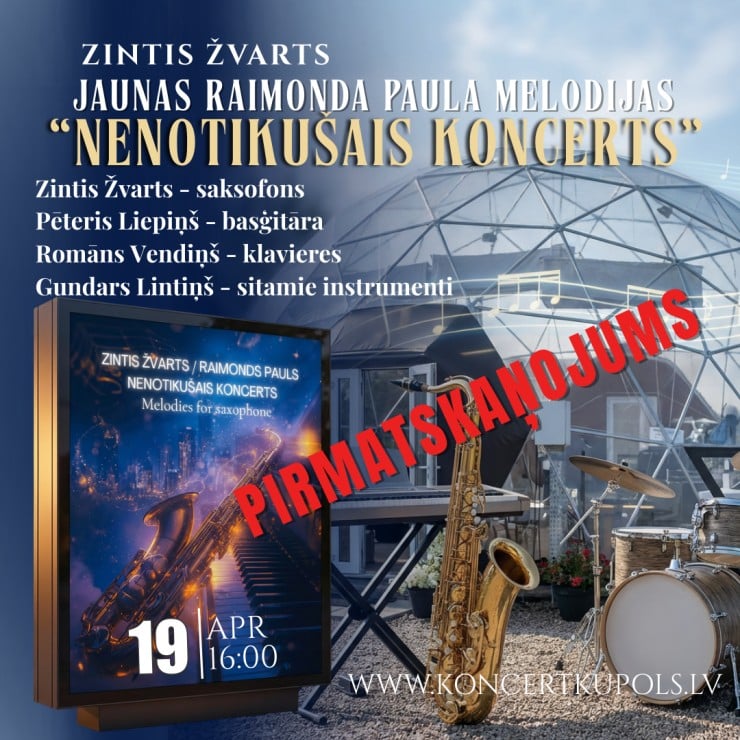 Izrādes "Zintis Žvarts “Nenotikušais koncerts” | Raimonda Paula jauno melodiju albuma pirmatskaņojums" attels