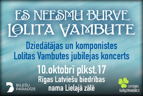 Изображение спектакля "Leģendārās dziedātājas un komponistes Lolitas Vambutes jubilejas koncerts “Es neesmu burve”"