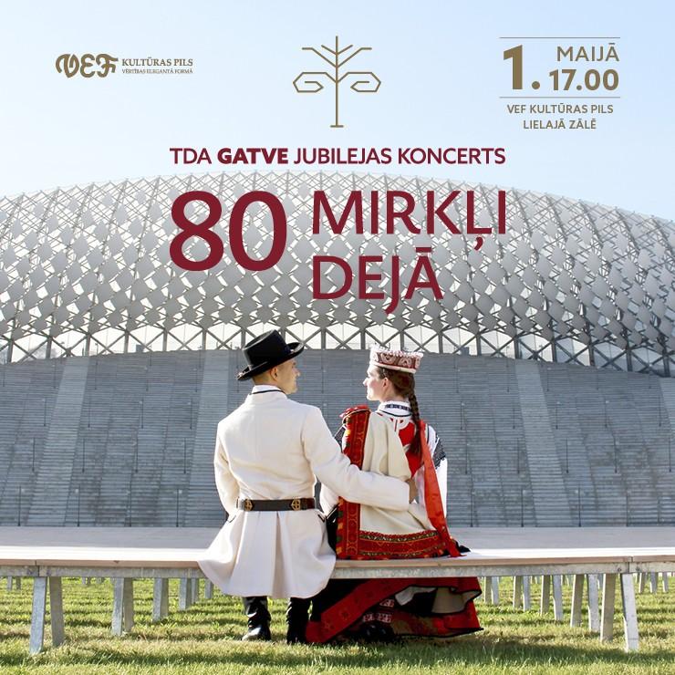 Izrādes "TDA  “GATVE” jubilejas koncerts | 80 MIRKĻI DEJĀ" attels