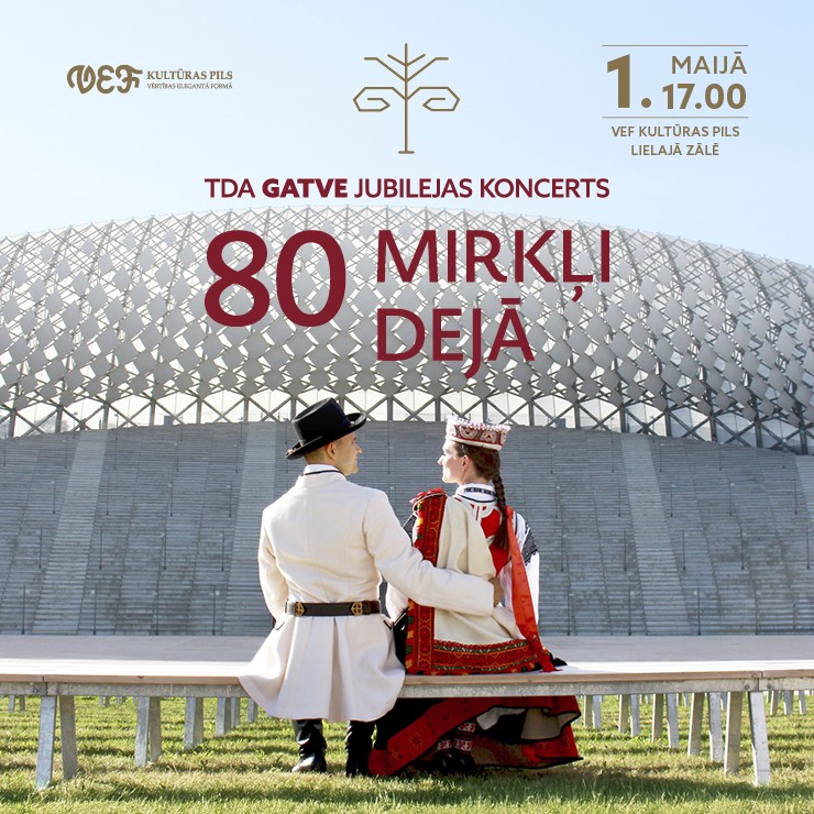 Izrādes "TDA  “GATVE” jubilejas koncerts | 80 MIRKĻI DEJĀ" attels