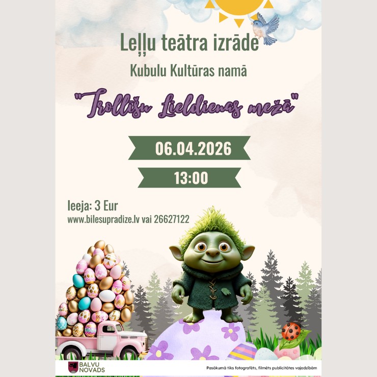 Izrādes "Leļļu teātra izrāde TROLLĪŠU LIELDIENAS MEŽĀ" attels