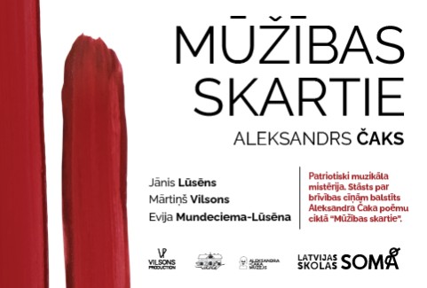 Изображение спектакля "MŪŽĪBAS SKARTIE | Patriotiski muzikāla mistērija, stāsts par Brīvības cīņām"
