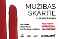 Meklēšanas rezultāta izrādes "MŪŽĪBAS SKARTIE | Patriotiski muzikāla mistērija, stāsts par Brīvības cīņām" attels