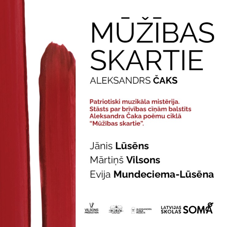 Изображение спектакля "MŪŽĪBAS SKARTIE | Patriotiski muzikāla mistērija, stāsts par Brīvības cīņām"