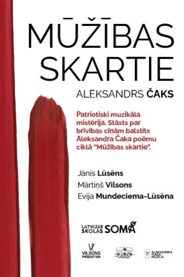 Meklēšanas rezultāta izrādes "MŪŽĪBAS SKARTIE | Patriotiski muzikāla mistērija, stāsts par Brīvības cīņām" attels