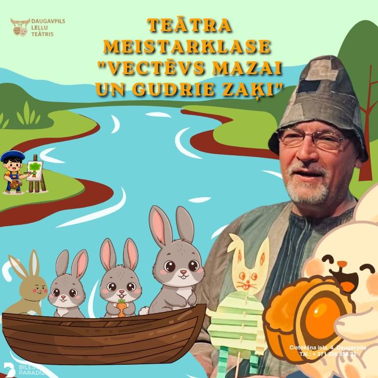 Изображение галереи 1: ТЕАТРАЛЬНЫЙ МАСТЕР-КЛАСС "ДЕД МАЗАЙ И УМНЫЕ ЗАЙЦЫ"