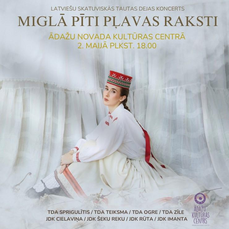 Izrādes "Latviešu skatuviskās tautas dejas koncerts "MIGLĀ PĪTI PĻAVAS RAKSTI"" attels