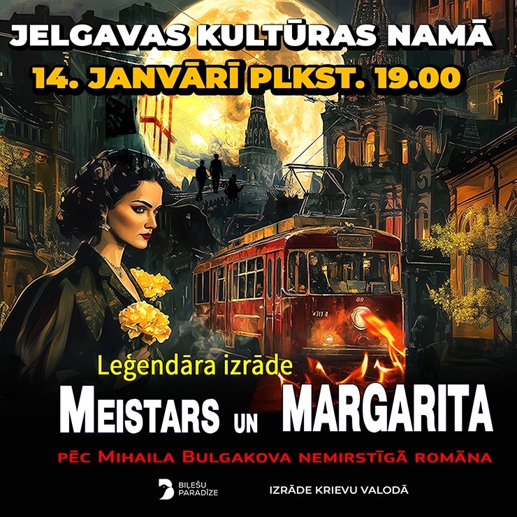 Image of the event "MEISTARS UN MARGARITA"