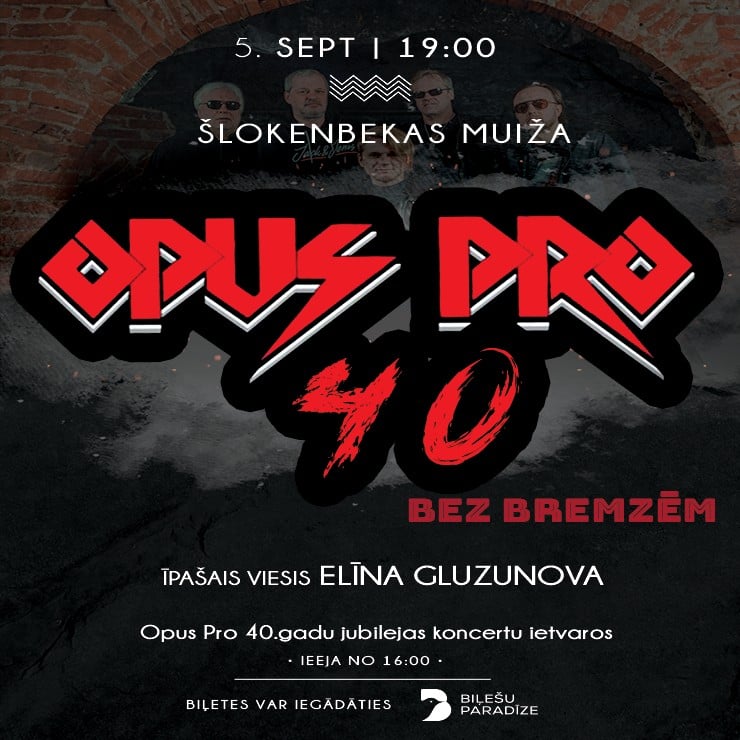 Image of the event "OPUS PRO 40 GADI BEZ BREMZĒM | Opus Pro 40 gadu jubilejas koncerts"