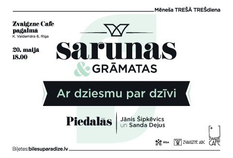 Izrādes "Sarunas un grāmatas | Ar dziesmu par dzīvi | Jānis Šipkēvics un Sanda Dejus" attels