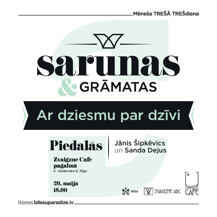 Izrādes "Sarunas un grāmatas | Ar dziesmu par dzīvi | Jānis Šipkēvics un Sanda Dejus" attels