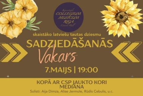 Izrādes "Sadziedāšanās vakars - skaistākās latviešu tautas dziesmas" attels