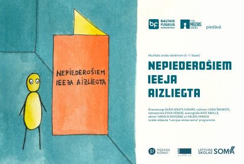 Izrādes "NEPIEDEROŠIEM IEEJA AIZLIEGTA | muzikāla izrāde bērniem un jauniešiem" attels