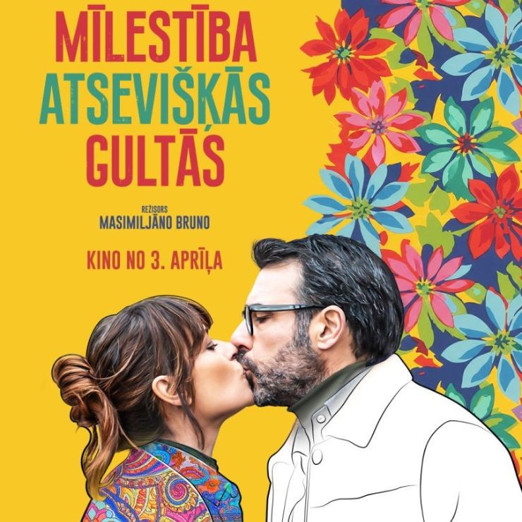 Izrādes "Kinoseanss | MĪLESTĪBA ATSEVIŠĶĀS GULTĀS" attels